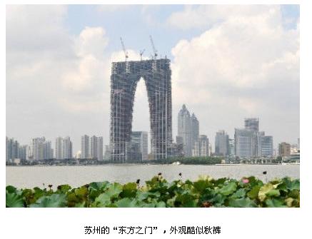 杭州比基尼大楼图片