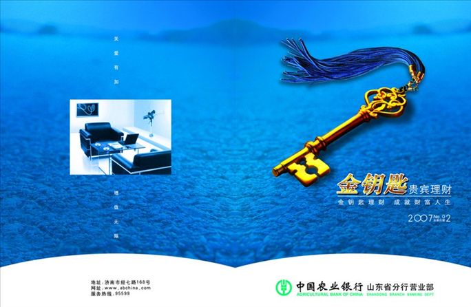 家庭收入分配图_收入分配差距大论述(3)