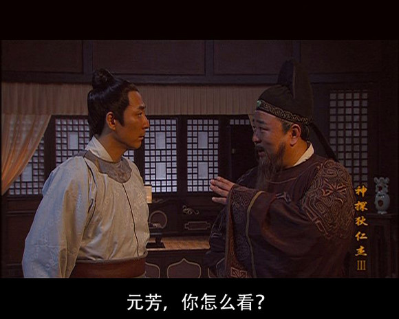 元芳登上人民日报图片