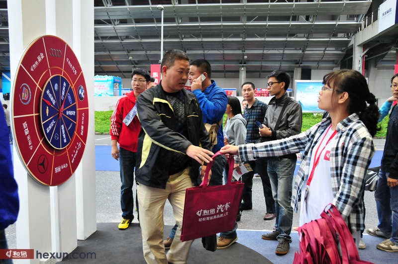 广州车展和讯汽车互动活动现场