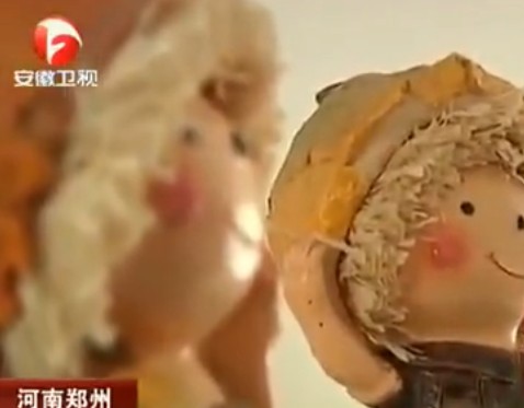信用卡被骗刷 通缉男友图片