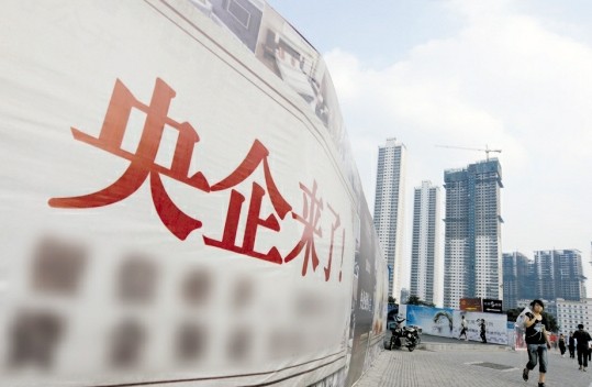 收入证明范本_支出收入表格_央企职工收入过高