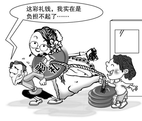 全国礼聘地图:<em>上海</em>天津需有房