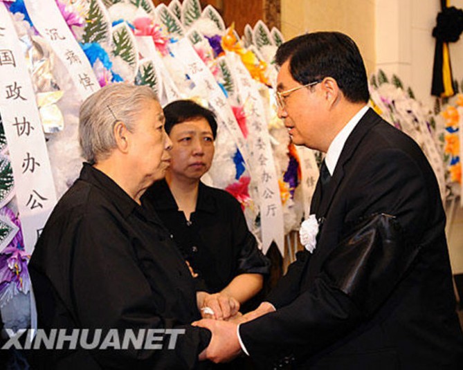 组图:<em>华国锋</em>的四个<em>子女</em>今何在-读书频道-和讯网