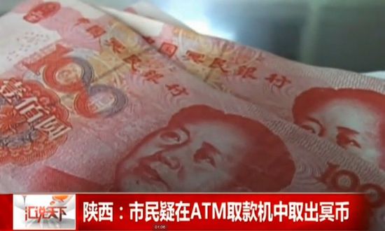 央行发行马年金银纪念币图片