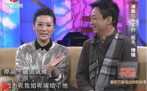 组图:朱军小姨子美艳性感照曝光-新闻频道-和讯