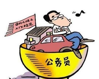 组图:教授批公务员涨工资受关注 挡不住下海潮