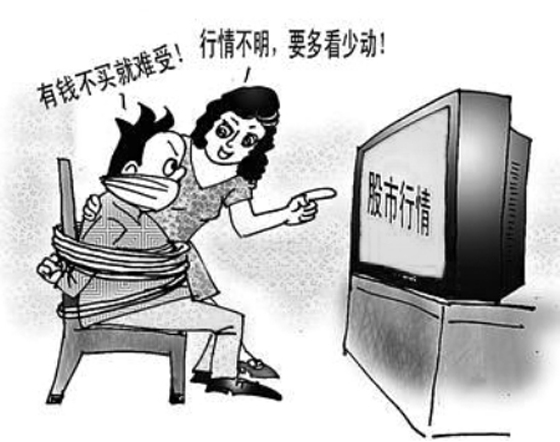 想在股海赚钱?得先知道散户是怎么赔钱的