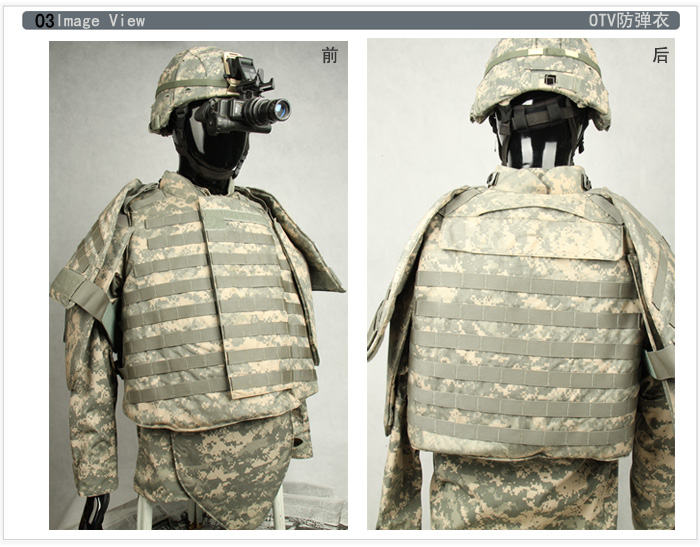 中国研制穿山甲型防弹衣 水洗后可自我修复