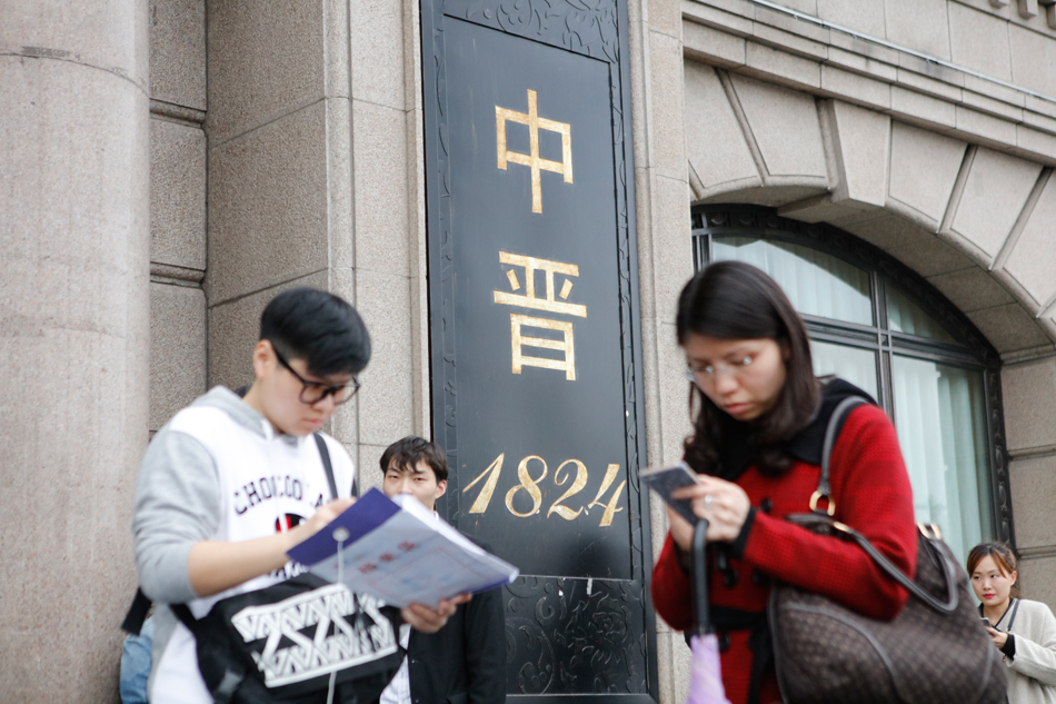 组图:上海公安查处 中晋系 投资人上门讨钱 -手