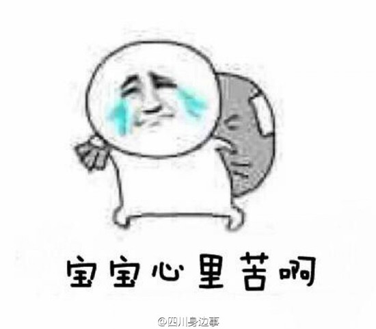 组图: 学生迟到画表情包  网友:抄着抄着就成灵魂