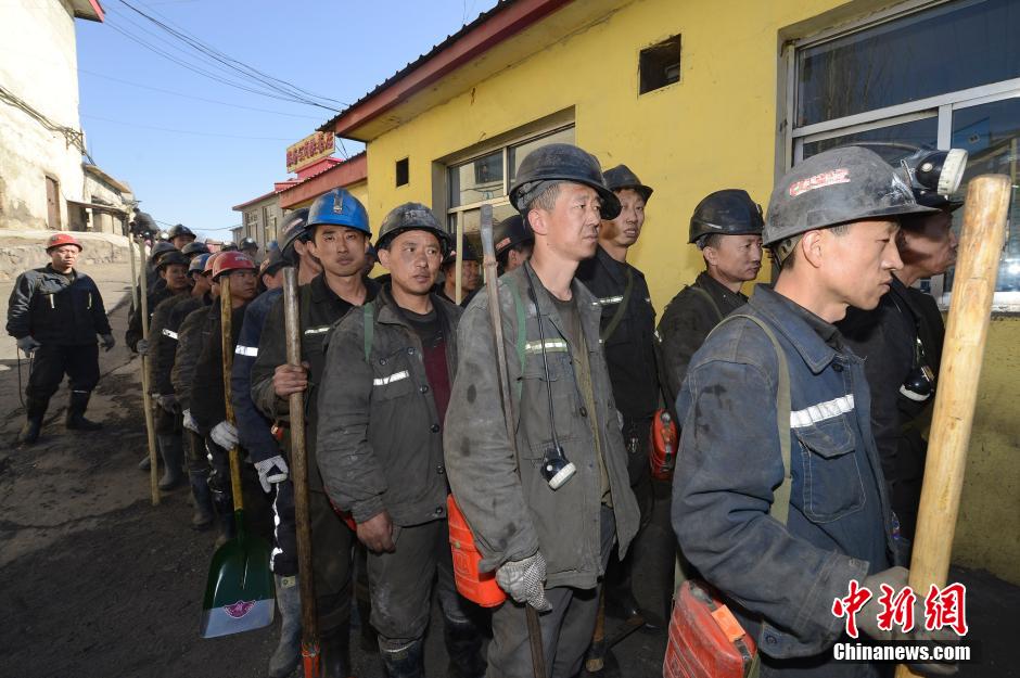 组图:山西大同煤矿透水事故救援结束 3人获救21人遇难